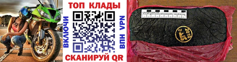 Хочу наркоту Нефтеюганск Псилоцибиновые грибы ГАШИШ Каннабис ГЕРОИН A PVP АМФ Cocaine