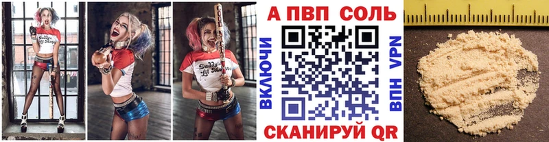 Alpha PVP СК КРИС  магазин продажи наркотиков  Нефтеюганск 