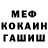 Кодеин напиток Lean (лин) Mariya Hulio