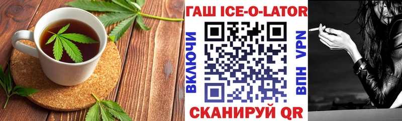 гидра как войти  Нефтеюганск  Печенье с ТГК конопля 