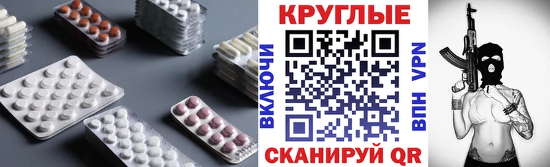 площадка официальный сайт  Нефтеюганск  Ecstasy TESLA  закладка 