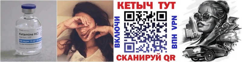 Кетамин ketamine  ОМГ ОМГ tor  Нефтеюганск 