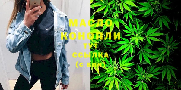 MDMA Абинск