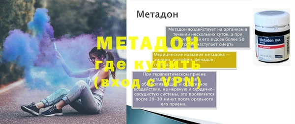 марихуана Абдулино