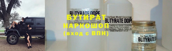 MDMA Абинск
