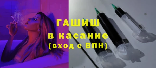 MDMA Абинск