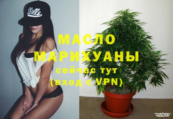 MDMA Абинск