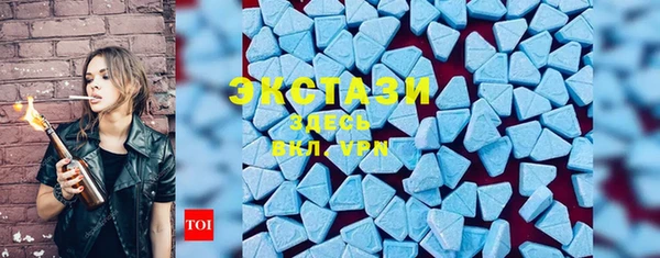 MDMA Абинск