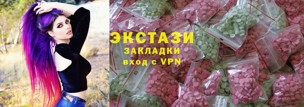 марихуана Абдулино