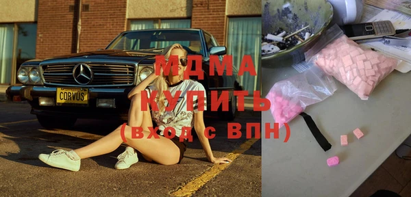 MDMA Абинск