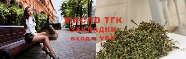 MDMA Абинск