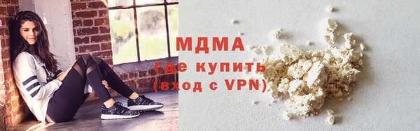 MDMA Абинск