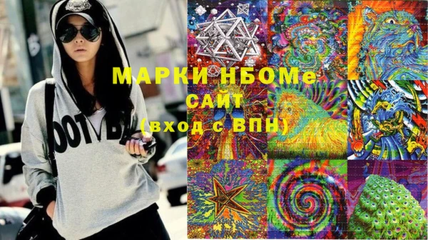 MDMA Абинск