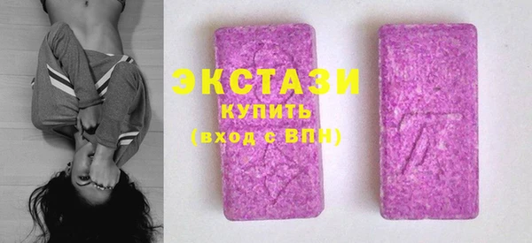 MDMA Абинск
