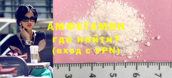 MDMA Абинск