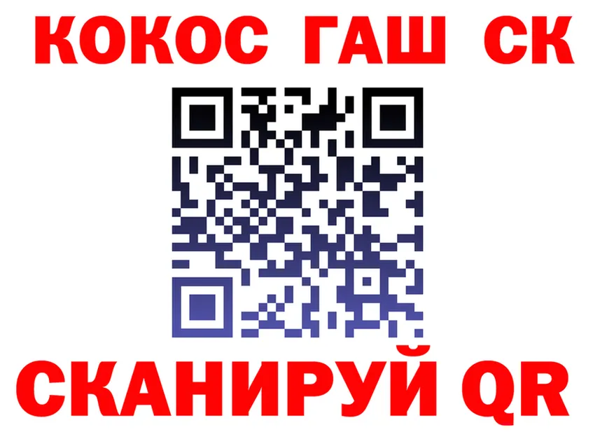 Cocaine Fish Scale как зайти даркнет OMG Нефтеюганск