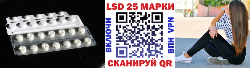 kraken ссылки  купить наркотики цена  Нефтеюганск  ЛСД экстази ecstasy 