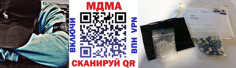 МДМА кристаллы  Нефтеюганск 