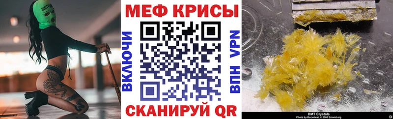 закладки  Нефтеюганск  МЯУ-МЯУ VHQ 