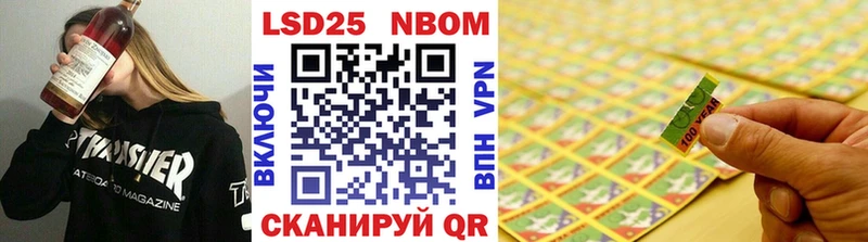 Наркотические марки 1,8мг  хочу   это наркотические препараты  Нефтеюганск 